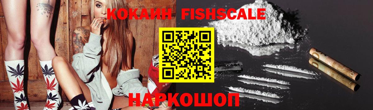 КОКАИН Columbia  КОКАИН Колумбийский  Магадан  Кокаин  Вход с VPN 