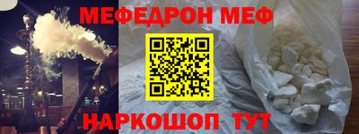 гидра Донецк