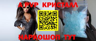 гидра Донецк