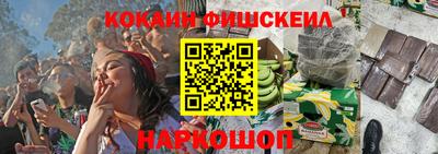 гидра Донецк