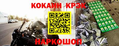гидра Донецк