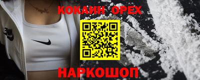 гидра Донецк