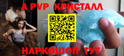 гидра Донецк