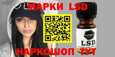 гидра Донецк