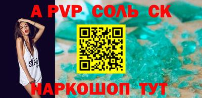 a pvp Дубна