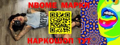 круглые Заволжье