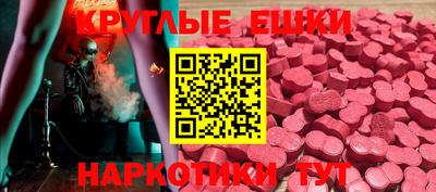 гидра Донецк