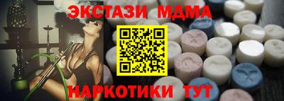 альфа пвп VHQ Заводоуковск