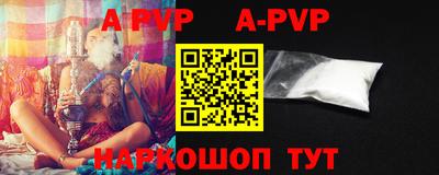 a pvp Дубна