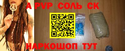 гидра Донецк