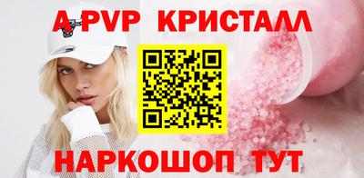 a pvp Дубна