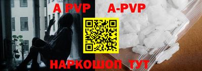a pvp Дубна
