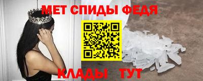 мефедрон VHQ Жуковский