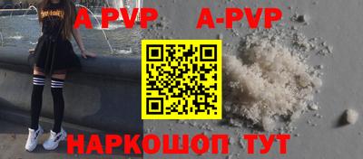 a pvp Донской