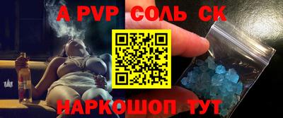a pvp Дубна