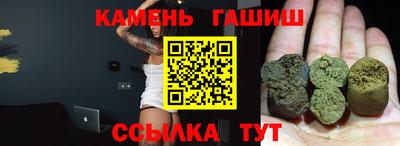 гидра Донецк