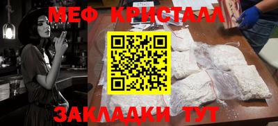 гидра Донецк