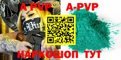 мефедрон VHQ Жуковский