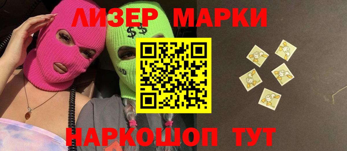 ЛСД экстази ecstasy  Вход с VPN  Магадан 