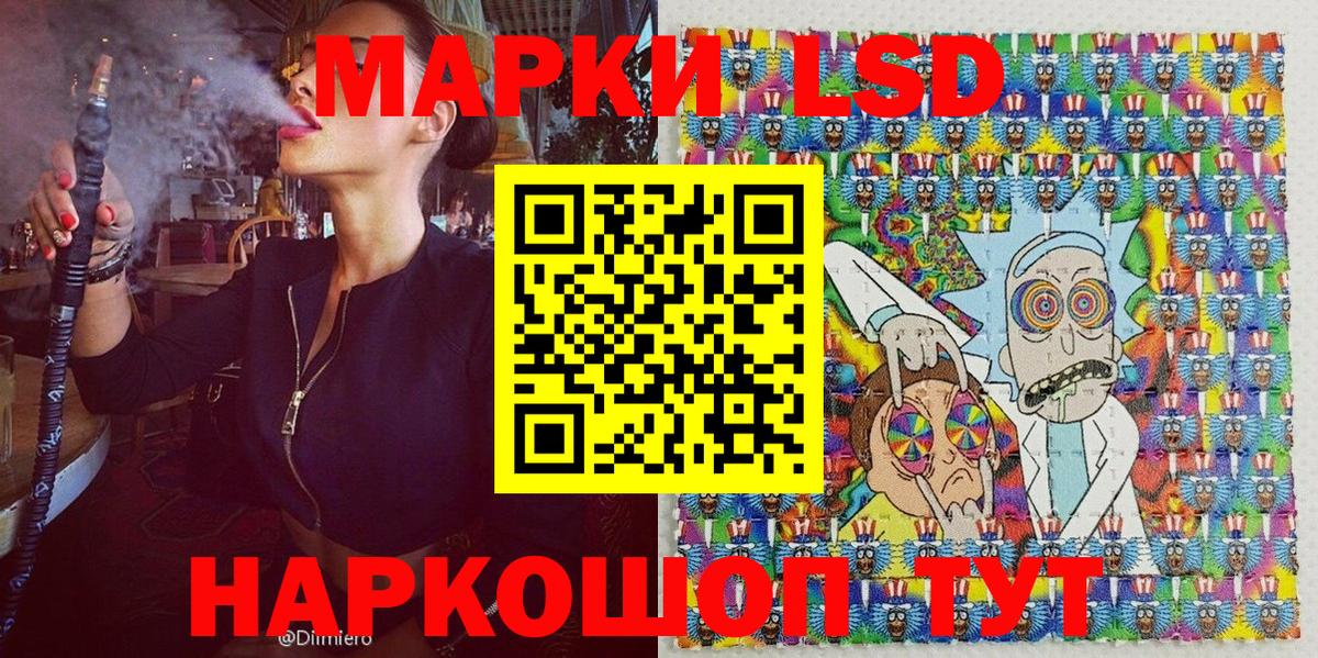 купить закладку  Вход с VPN  Магадан  Марки 25I-NBOMe 1,8мг  Марки NBOMe 
