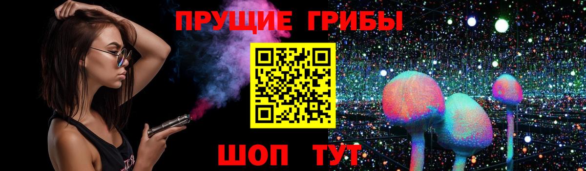 Галлюциногенные грибы MAGIC MUSHROOMS Магадан