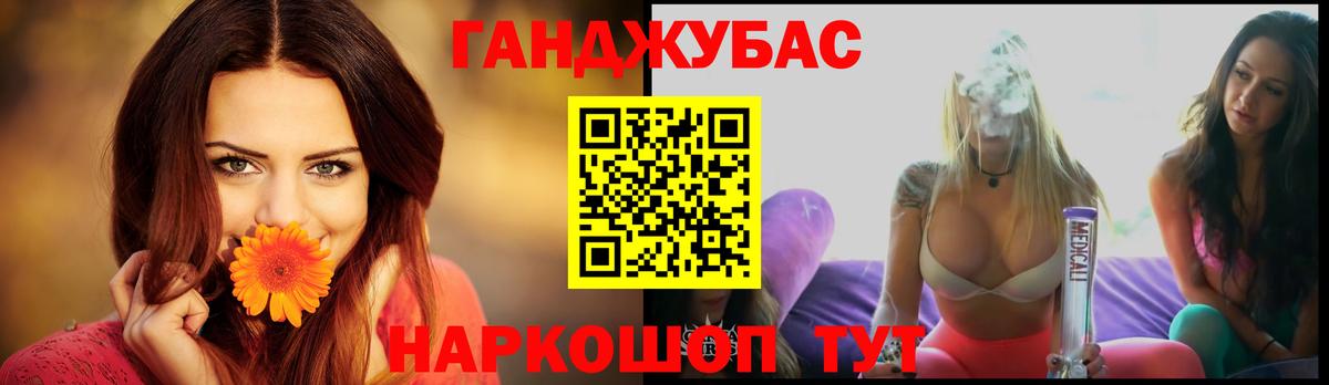 Марихуана MAZAR Магадан